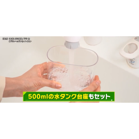 LEソニックウォッシュ 1台 | テレビ通販サイトのカンテレSHOPPING